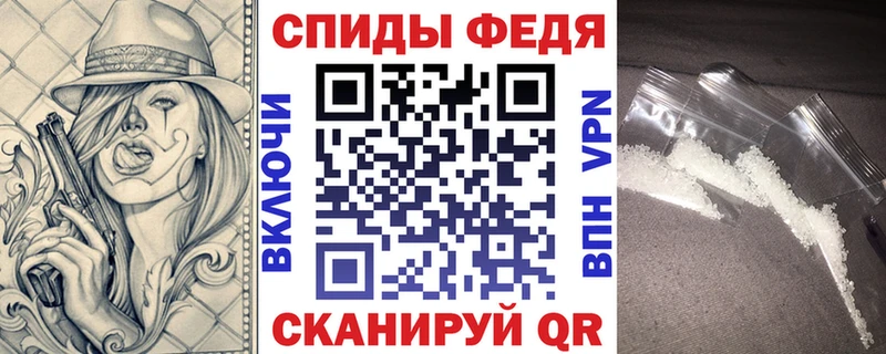 Амфетамин VHQ  Краснообск 
