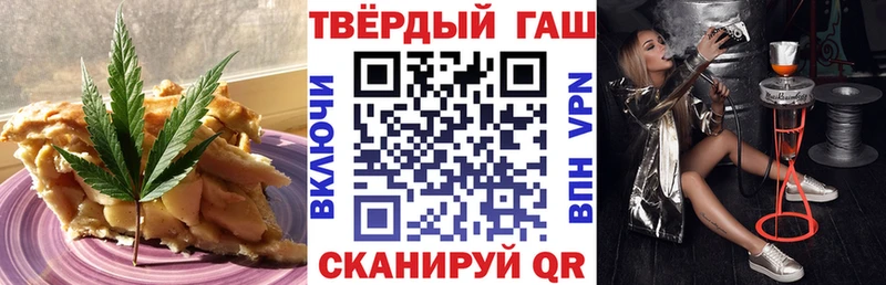 где купить   кракен рабочий сайт  Печенье с ТГК марихуана  Краснообск 