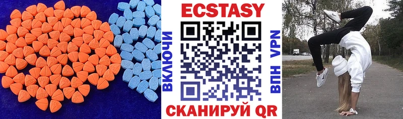 Экстази диски  наркотики  hydra   Краснообск 