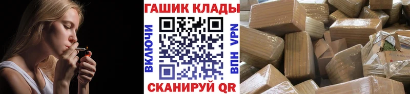ГАШ Premium Краснообск