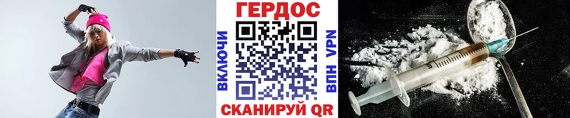 ссылка на мегу рабочий сайт  Краснообск  Героин белый 