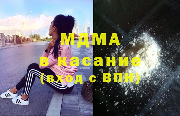 2c-b Балахна