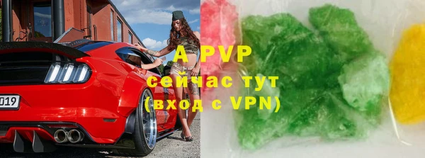 мефедрон Богданович
