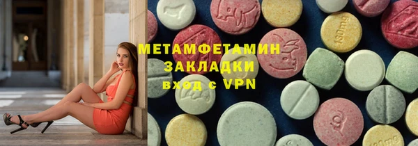 бутик Балабаново