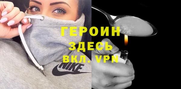ALPHA PVP Баксан