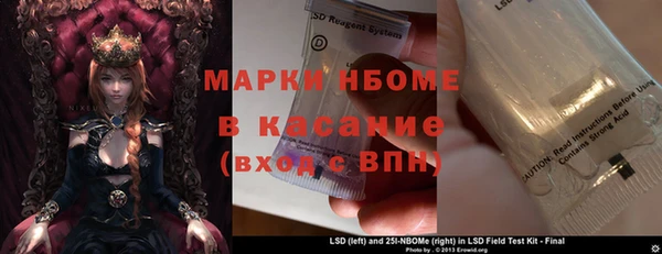 мефедрон Богданович