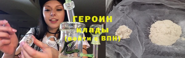 кокаин колумбия Богородицк