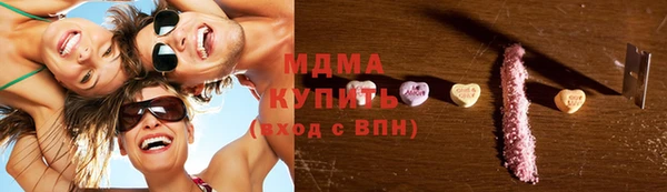 бутик Балабаново