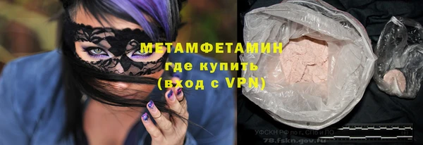 ALPHA PVP Баксан