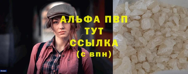 кокаин VHQ Богородск