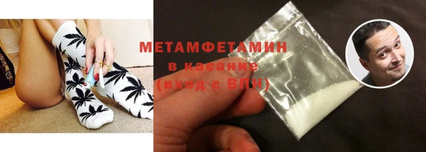 2c-b Балахна