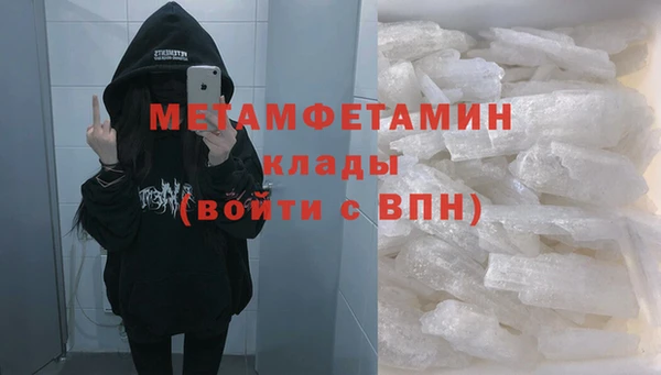 2c-b Балахна