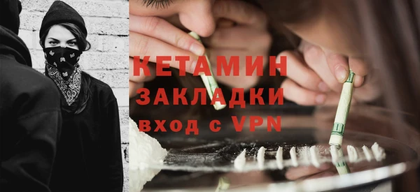 ALPHA PVP Баксан