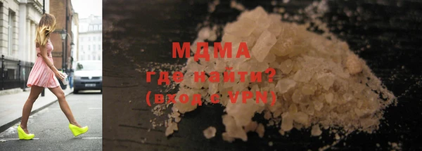 кокаин VHQ Богородск
