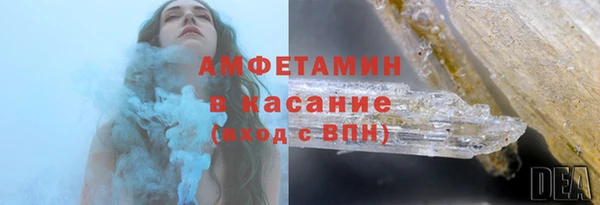 ALPHA PVP Баксан
