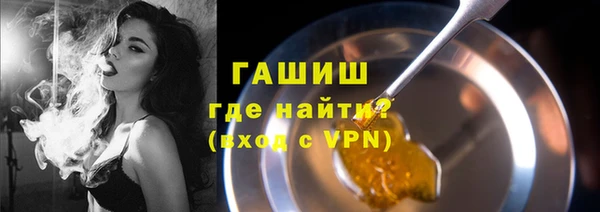 ALPHA PVP Баксан