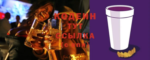 кокаин VHQ Богородск