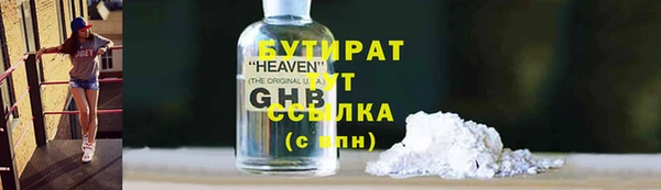 бутик Балабаново