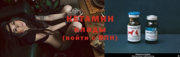 мефедрон Богданович