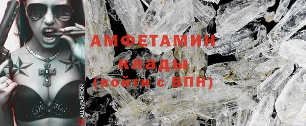 кокаин VHQ Богородск