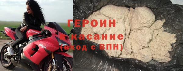 кокаин VHQ Богородск