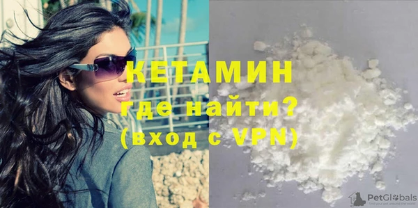 ALPHA PVP Баксан