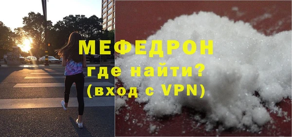 бутик Балабаново