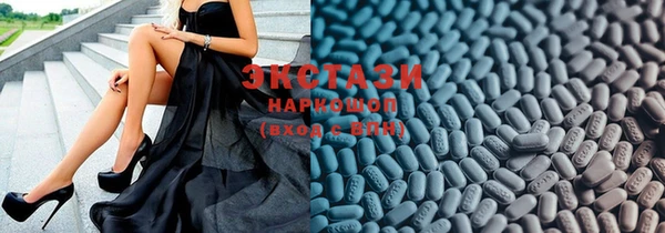 бутик Балабаново