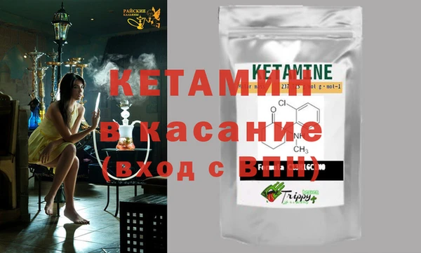 мефедрон Богданович