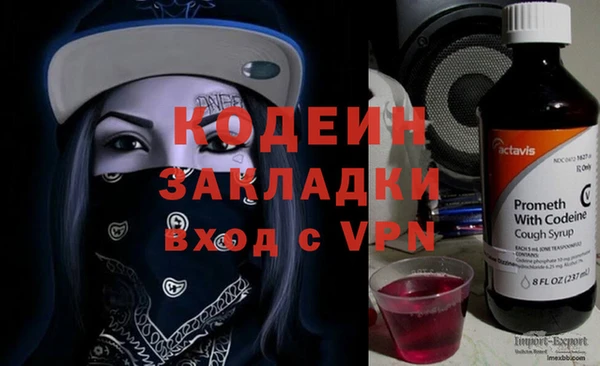кокаин колумбия Богородицк