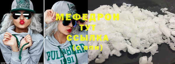 ALPHA PVP Баксан