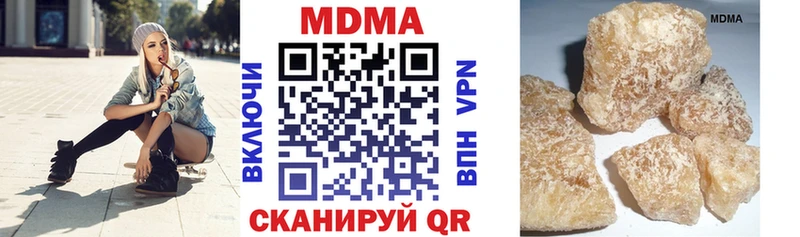 МДМА кристаллы МЕГА сайт Краснообск