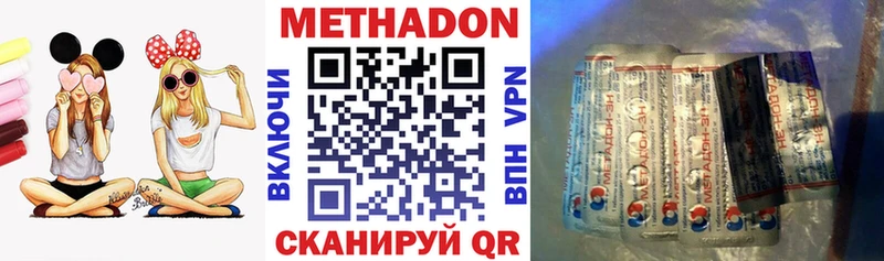 где можно купить наркотик  Краснообск  Метадон белоснежный 