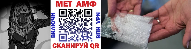 Метамфетамин витя  Краснообск 