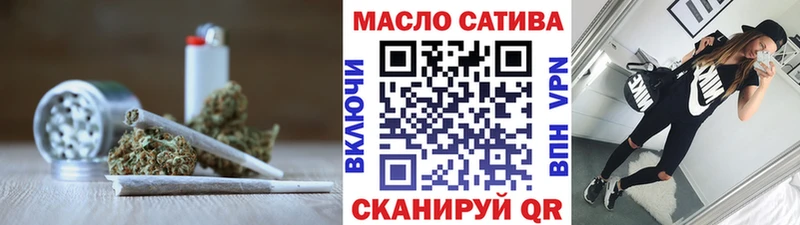 дарнет шоп Краснообск Дистиллят ТГК Wax