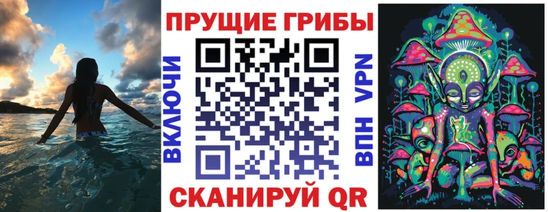 Псилоцибиновые грибы ЛСД Краснообск